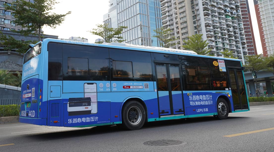 公交车广告-威客电竞-户外广告一站式投放平台