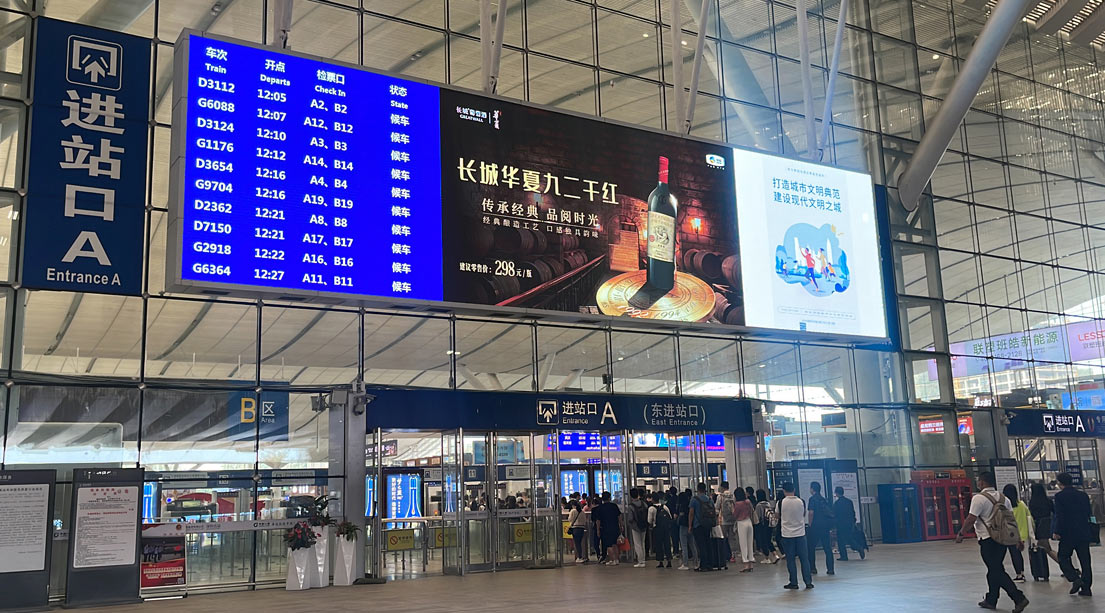 高铁广告-威客电竞-户外广告一站式投放平台