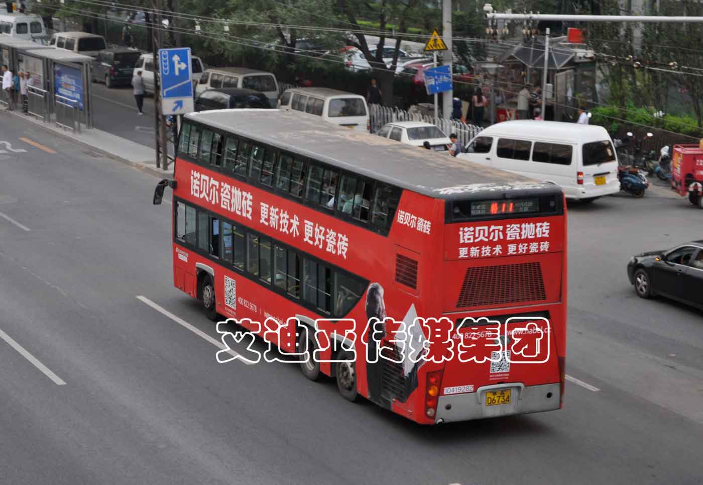 公交车身广告_公交车体广告投放_公交车广告-威客电竞
