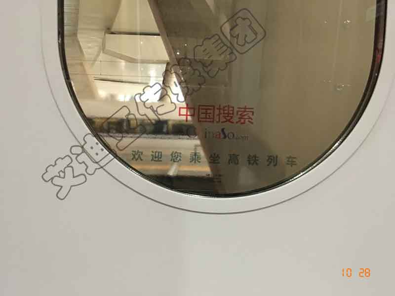 中国搜索高铁列车广告实景图-威客电竞