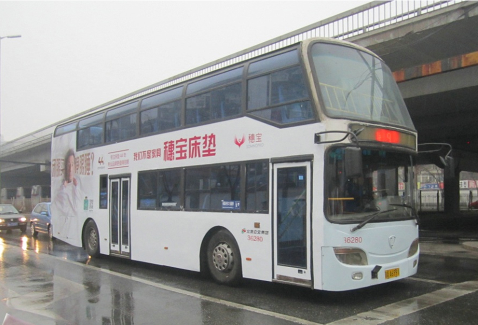 穗宝床垫--北京公交车身广告案例-威客电竞