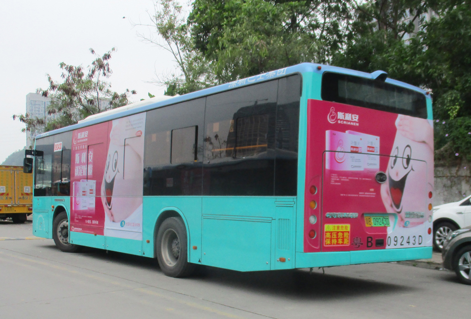 斯利安--投放天下6个都会公交车身、候车亭、地铁内包车、电梯框架广告-威客电竞