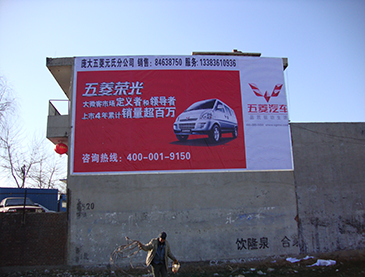 户外墙体喷绘广告效果怎么样？？？？？
