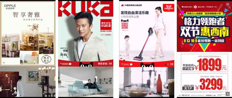 楼宇电梯电视广告案例图-威客电竞