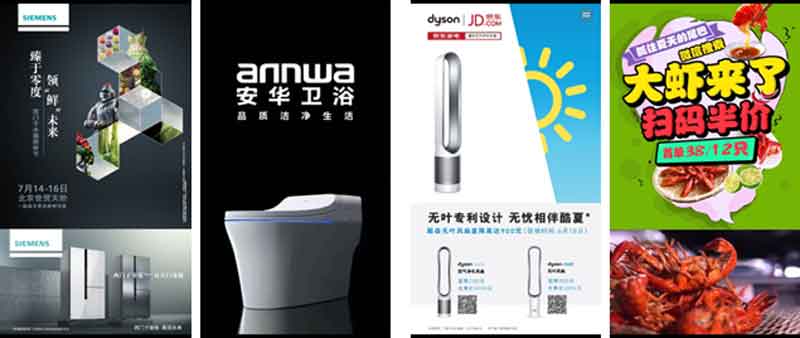 楼宇电梯电视广告案例图-威客电竞