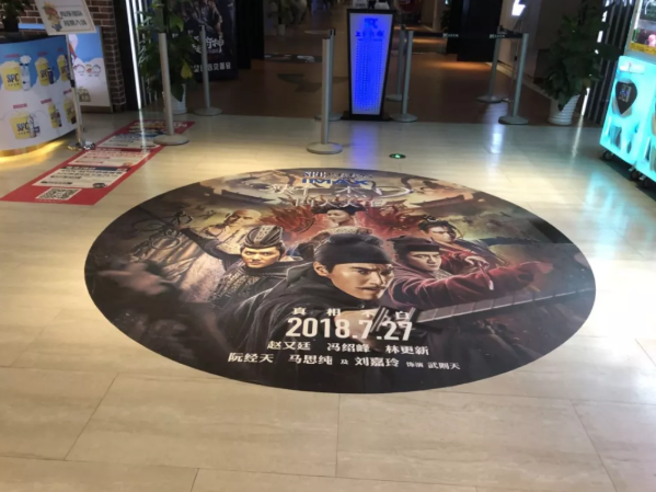 影戏院广告-影戏院广告报价-影院广告投放-威客电竞