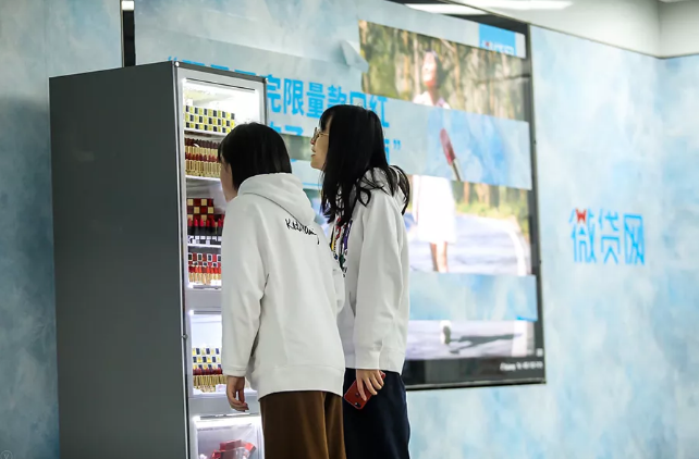威客电竞·(中国区)VKGAME官网