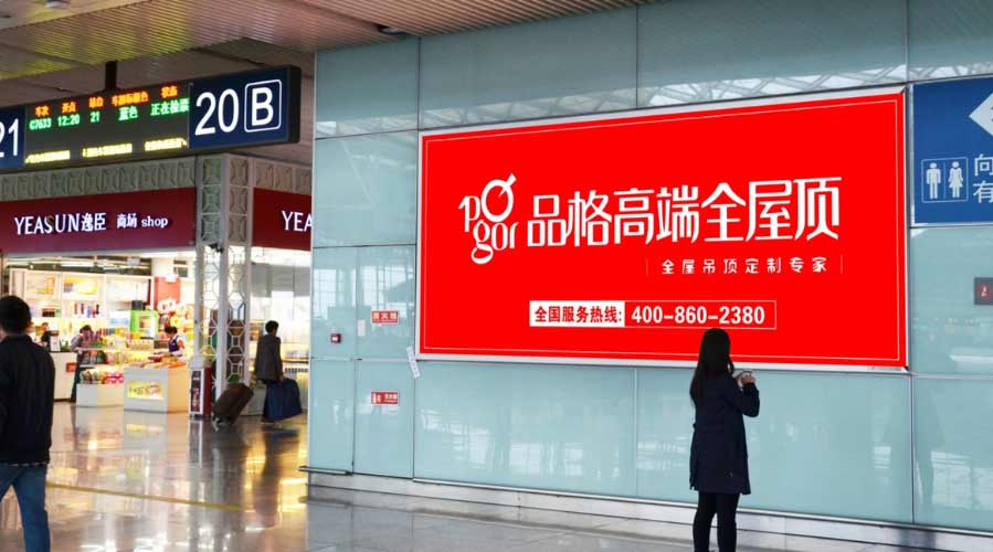 广州南站候车厅灯箱广告有什么投放价值？？？
