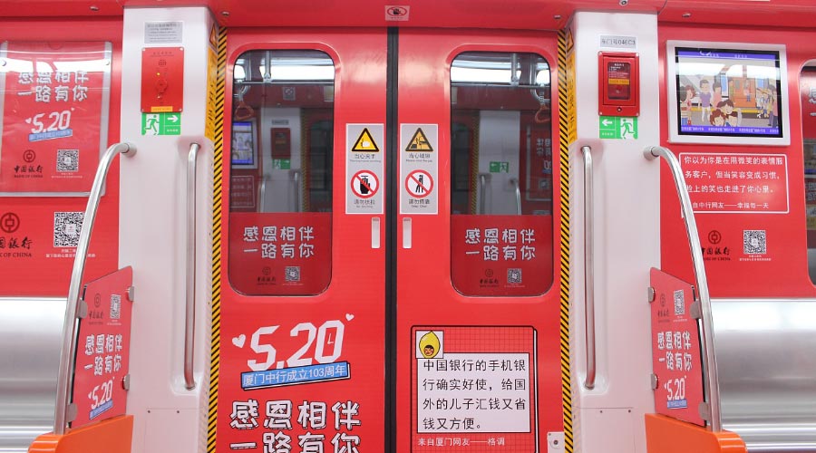 地铁广告怎样投放现实效果才好？？地铁广告投放3大概害点