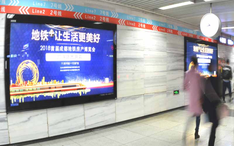 成都地铁广告有什么优势？？？成都地铁广告曝光量怎么样？？？