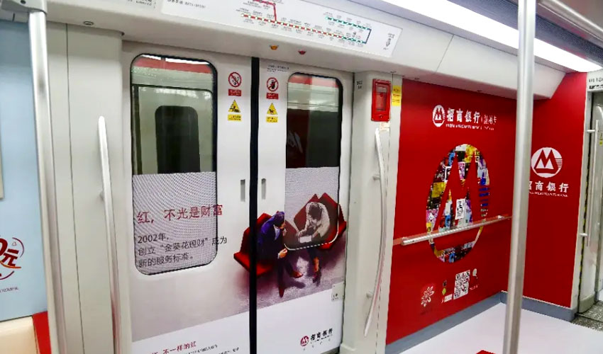 昆明地铁4号线广告媒体刊例价钱是几多？？？？