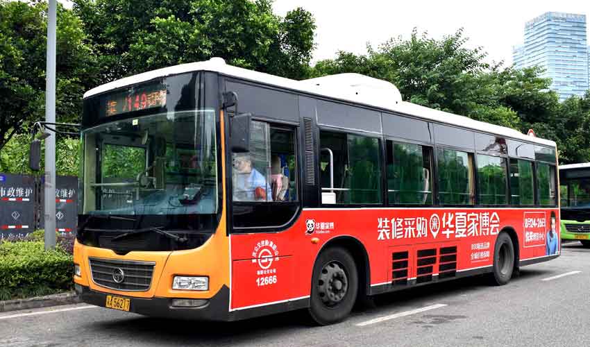 重庆公交车广告怎么投放？？？？？一样平常怎么收费？？？？？