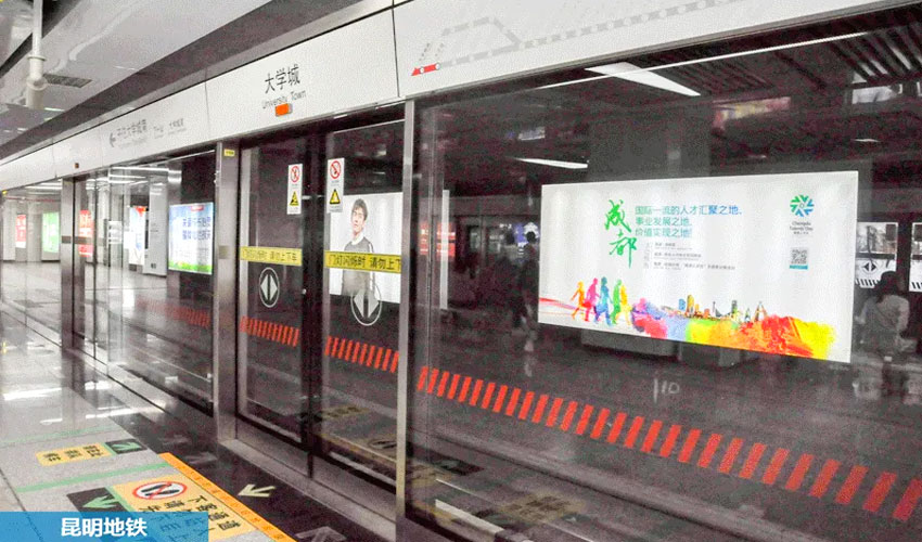 投放地铁广告有什么优势？？？？？地铁广告投放优劣势深度剖析