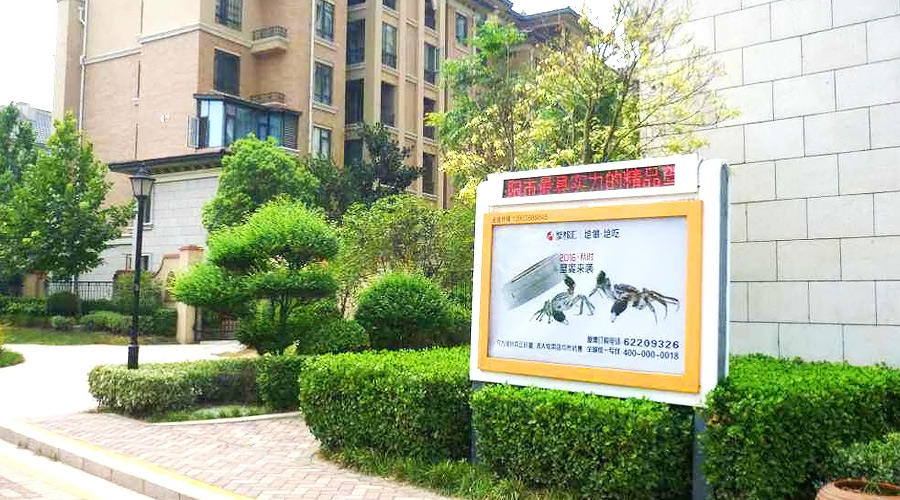社区广告有什么优势？？？高端的社区广告投放价钱是几多？？？