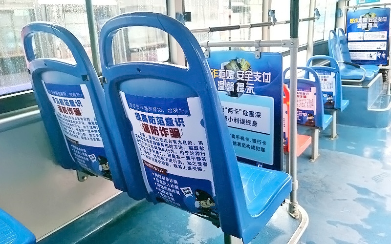 投放公交车座椅广告有什么优势？？？？？