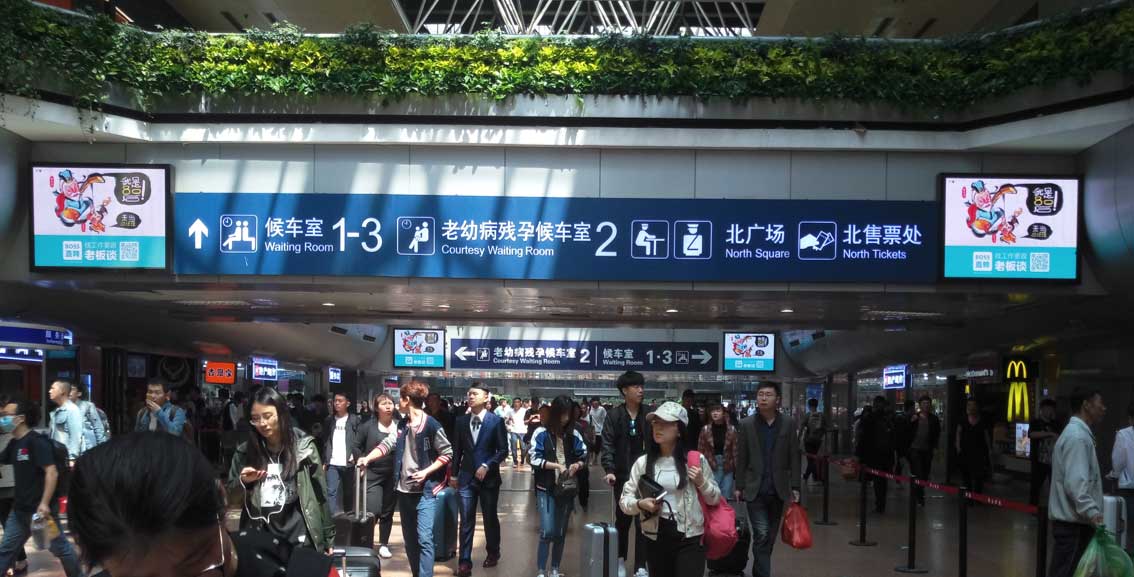 天津南站高铁媒体广告怎么投放？？？有什么优势？？？