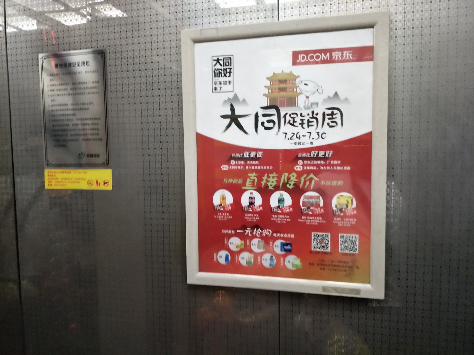威客电竞·(中国区)VKGAME官网