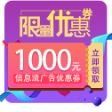 互联网广告投放一站式平台-威客电竞