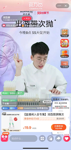 威客电竞·(中国区)VKGAME官网