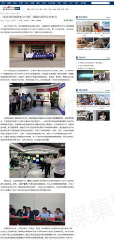 威客电竞·(中国区)VKGAME官网
