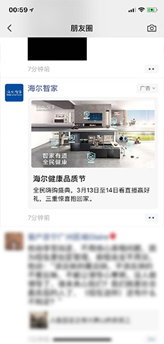 威客电竞·(中国区)VKGAME官网