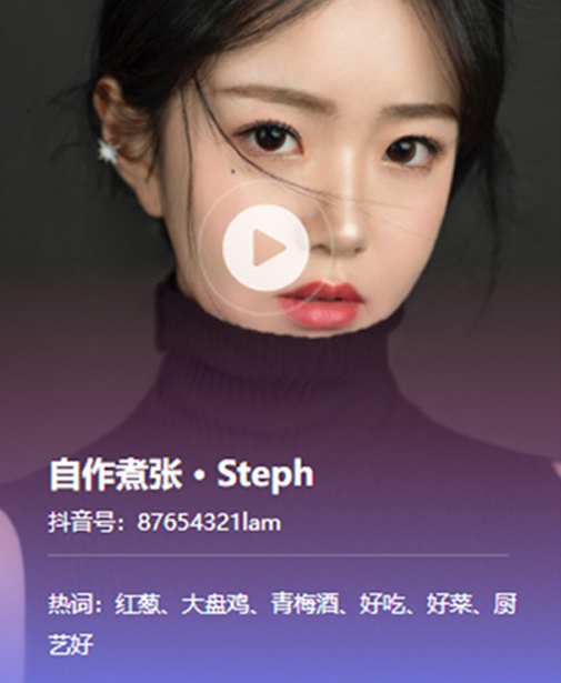 互联网广告投放一站式平台-威客电竞